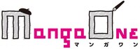 「MangaONE～マンガワン～」ロゴ。