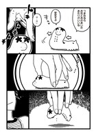 「おかいこぐるみ」より。