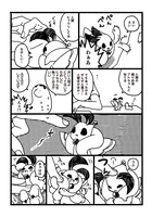 「おかいこぐるみ」より。