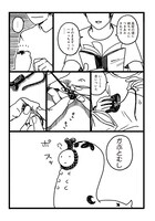 「おかいこぐるみ」より。