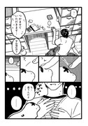 「おかいこぐるみ」より。