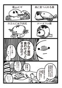 「おかいこぐるみ」より。