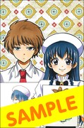 「天使とアクト!!」3巻をアニメイトで購入すると、特典として進呈されるペーパー。