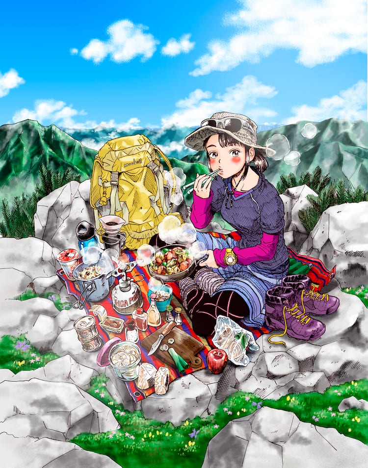 登山女子が山で美味しいご飯 信濃川日出雄のweb新連載 山と食欲と私 コミックナタリー