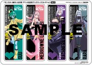 付録の「モンスター娘のいる日常」クリアブックマーク。