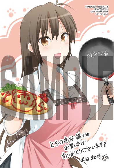 とらのあな：描き下ろしイラストカード