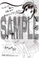 WonderGOO（一部店舗除く）：描き下ろしポストカード