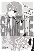 COMIC ZIN：描き下ろしイラストカード