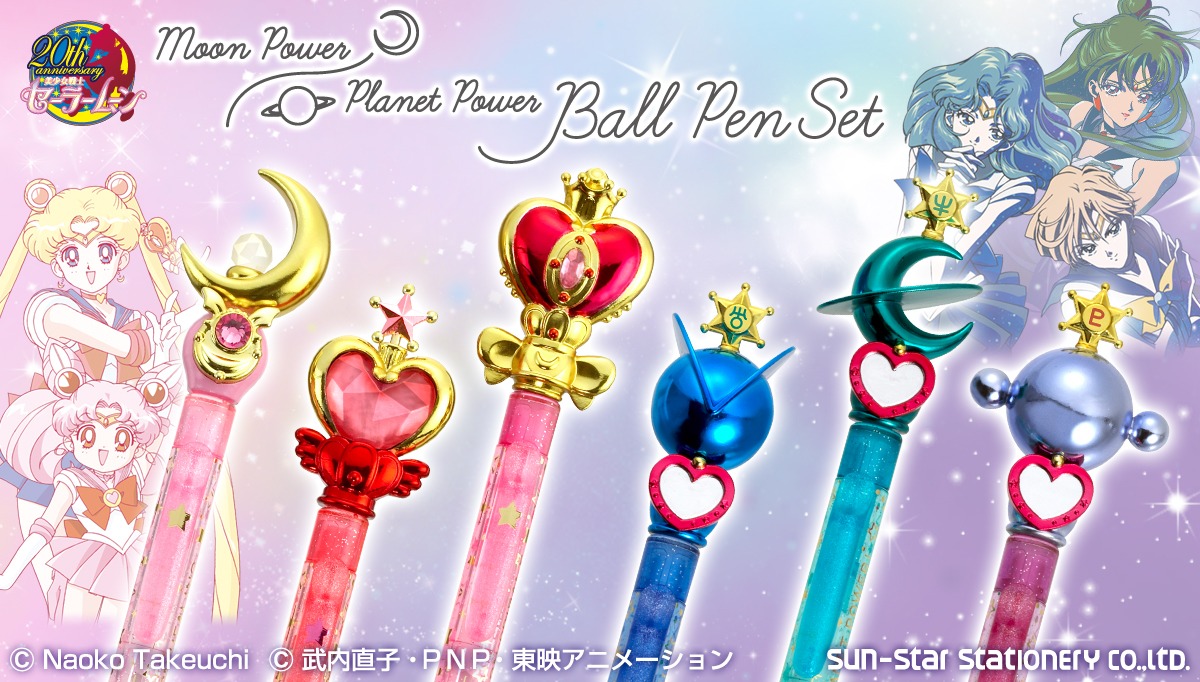 左から「ムーンパワーボールペンセット」「プラネットパワーボールペンセット」。