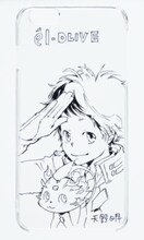 天野明によるサインのイメージ。(c)天野明／集英社