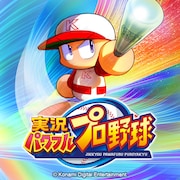 「実況パワフルプロ野球」のメインビジュアル。