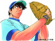 「MAJOR」の主人公・吾郎。