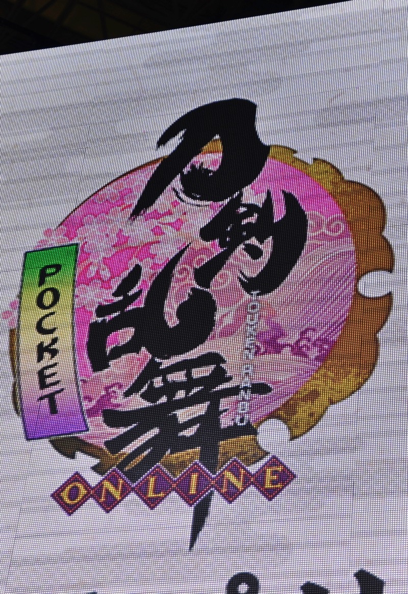 「刀剣乱舞-ONLINE-」アプリのロゴ。