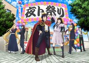 「夜ト祭り」の描き下ろしイラスト。