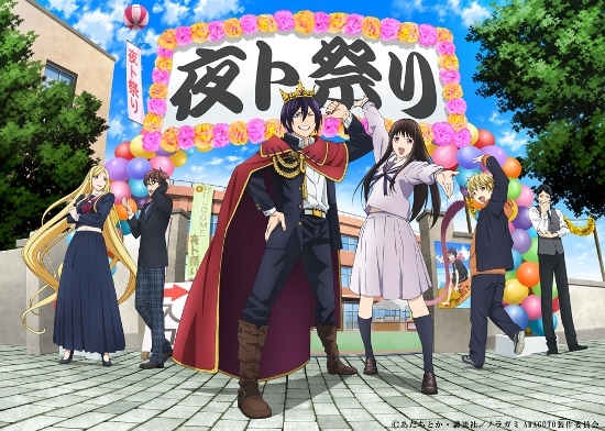 「夜ト祭り」の描き下ろしイラスト。