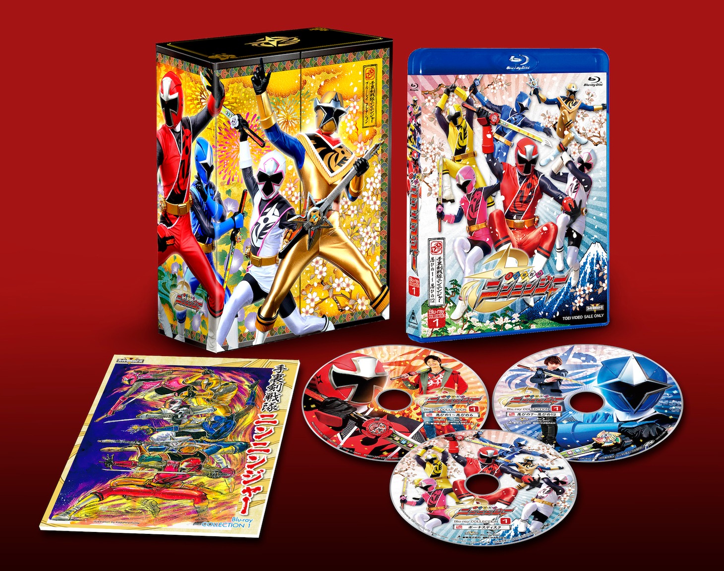 「手裏剣戦隊ニンニンジャーBlu-ray COLLECTION1」の展開図。「手裏剣戦隊ニンニンジャーBlu-ray COLLECTION1」の展開図。