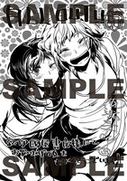 「ALL OUT!!」7巻の紀伊國屋書店特典。