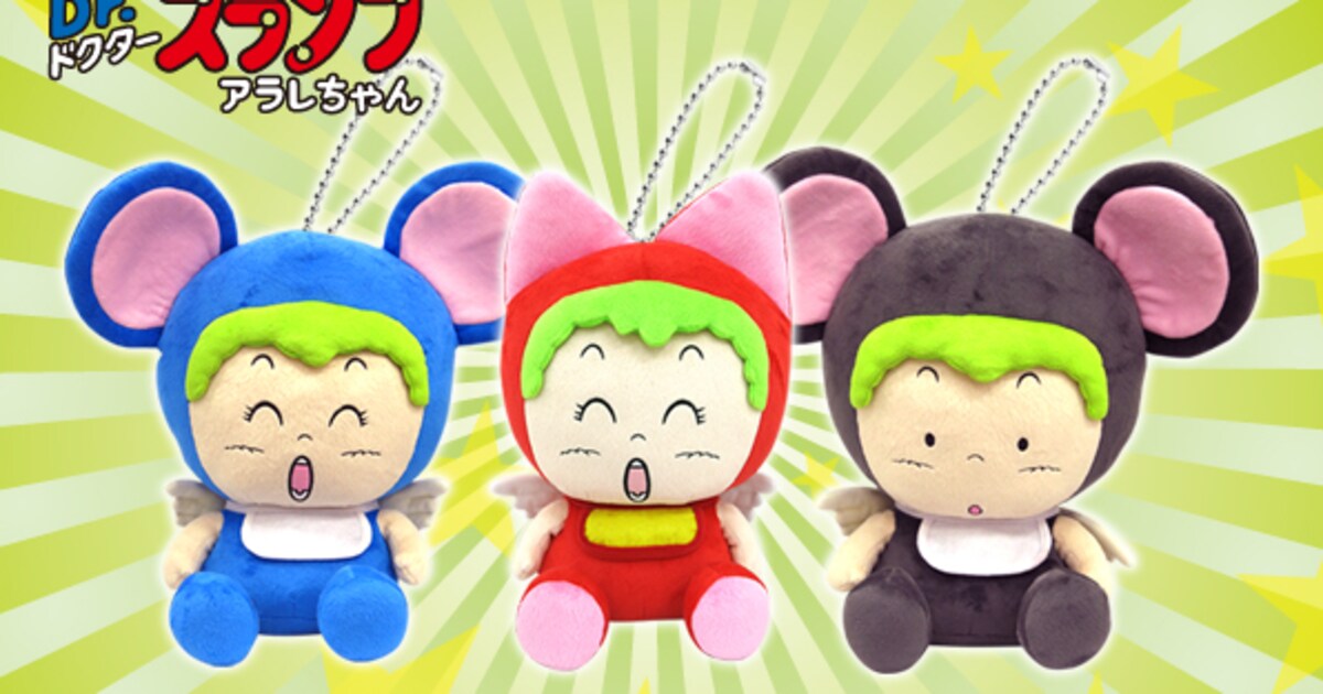 arare_gachan_mascot.jpg? 