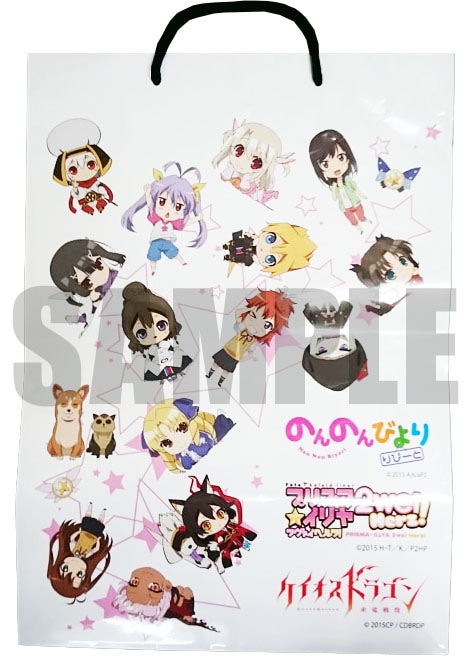 「Fate/kaleid liner プリズマ☆イリヤ ツヴァイ ヘルツ！」のミュージアム、ミニショップ企画にてプレゼントされるショッパー。