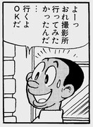 レイモンドの元キャラである、「ブラック・ジャック」の「裏目」に登場するサミー。(c)手塚プロダクション (c)田畑由秋・大熊ゆうご(ヤングチャンピオン) (c)ヤング ブラック・ジャック製作委員会