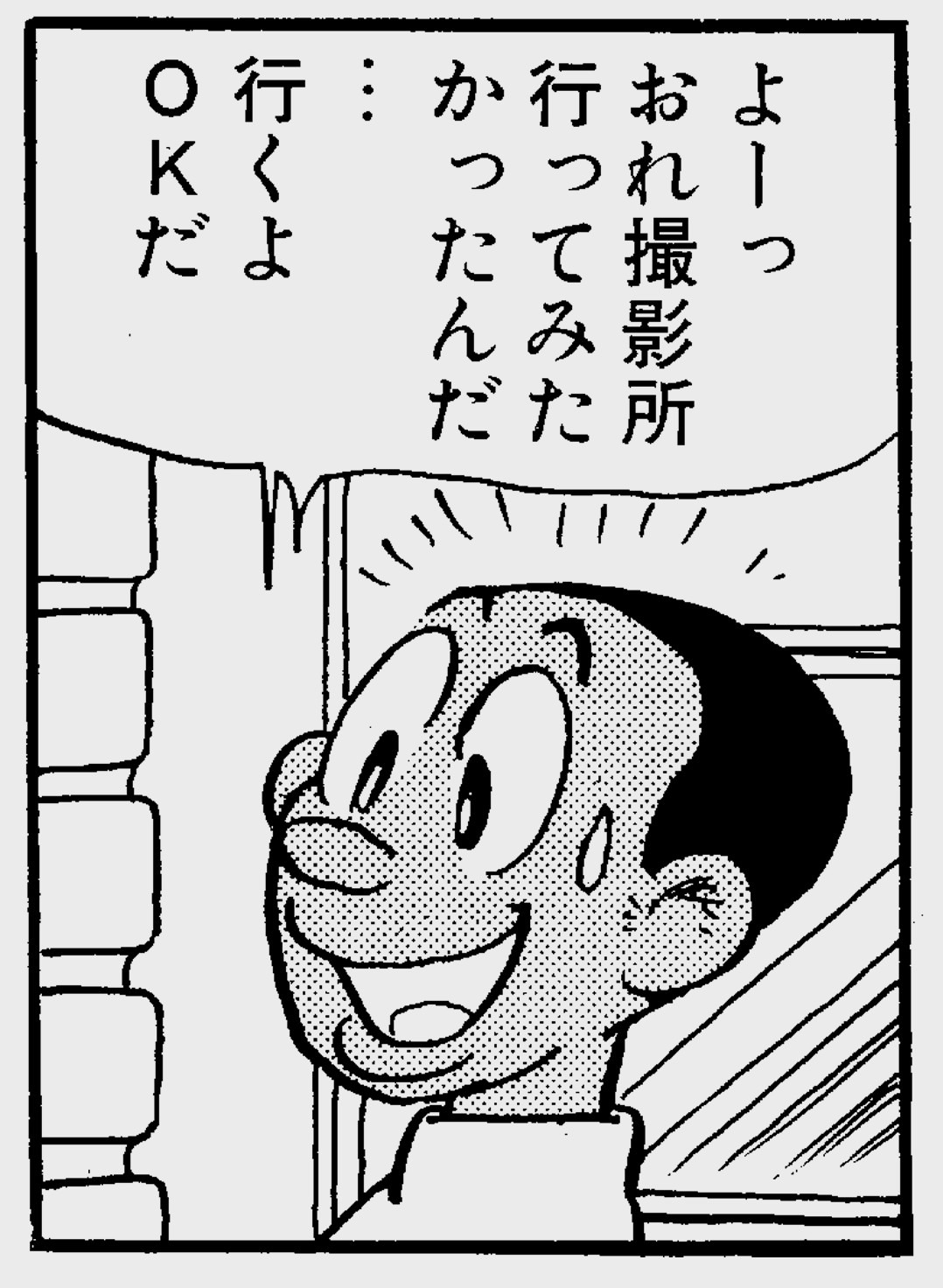 レイモンドの元キャラである、「ブラック・ジャック」の「裏目」に登場するサミー。(c)手塚プロダクション (c)田畑由秋・大熊ゆうご(ヤングチャンピオン) (c)ヤング ブラック・ジャック製作委員会