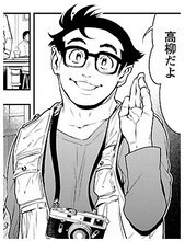 原作「ヤング ブラック・ジャック」より、高柳（CV：利根健太朗）。 (c)手塚プロダクション (c)田畑由秋・大熊ゆうご(ヤングチャンピオン) (c)ヤング ブラック・ジャック製作委員会