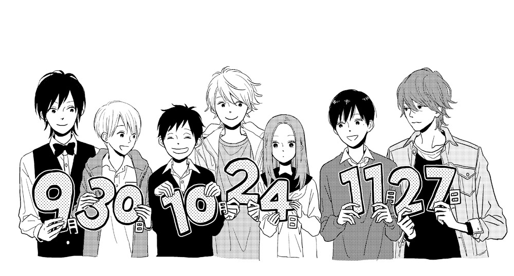 「秋の絵津鼓祭り2015 ええツッコミやん！フェア」イラスト
