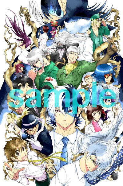 「ヤング ブラック・ジャック」の両面ポスター。