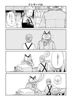 「オデットODETTE」第1話より。