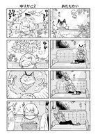 「オデットODETTE」第1話より。