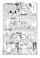 「オデットODETTE」第1話より。