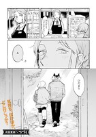 「オデットODETTE」第1話より。