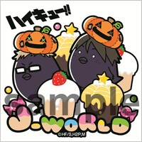 「売り切れ注意！坂ノ下商店アルバイト体験」で当たるアクリルストラップ。