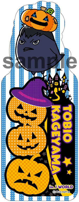 クリアブックマーカー（全9種、各378円）