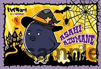 J-WORLD×namco 限定「ハイキュー!! 特製ハロウィンポストカード」