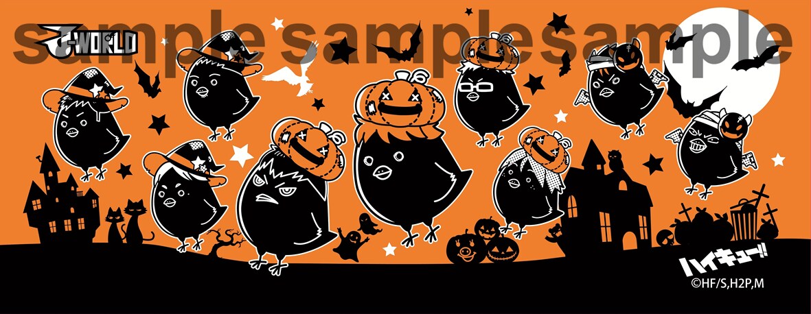 タオル（全1種、1728円） - 「ハイキュー!!」ヒナガラスがハロウィン