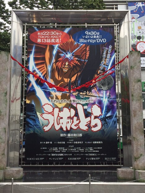 新宿ステーションスクエアにて、本日9月25日21時まで展示されている実物大の「獣の槍」。