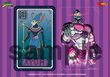 「アヴドゥルのタロット占い」でプレゼントされるICカードステッカーの1種。