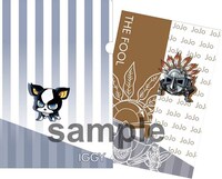 「地獄の門番ペット・ショップ」でプレゼントされるA6クリアファイル＆クリアポストカードセットの1種。