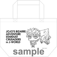 「地獄の門番ペット・ショップ」でプレゼントされるランチトートの1種。