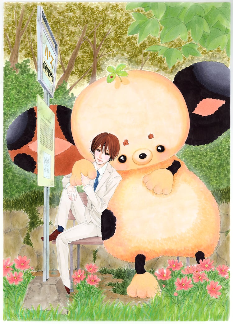 ゼノンでゆるキャラが家族を繋ぐ新連載 イチゴ味アニメ化記念特別編など コミックナタリー