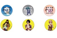 「すべてがFesになる」にて販売される缶バッチ。