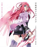 月刊コミックアライブ11月号付録の「学戦都市アスタリスク」文庫掛け替えカバー。(c) okiura2015 (c)2015 三屋咲ゆう・株式会社KADOKAWA／アスタリスク製作委員会