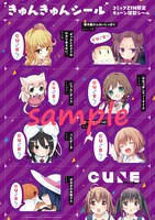 COMIC ZIN秋葉原店用の「特製きゅんきゅんシール」。