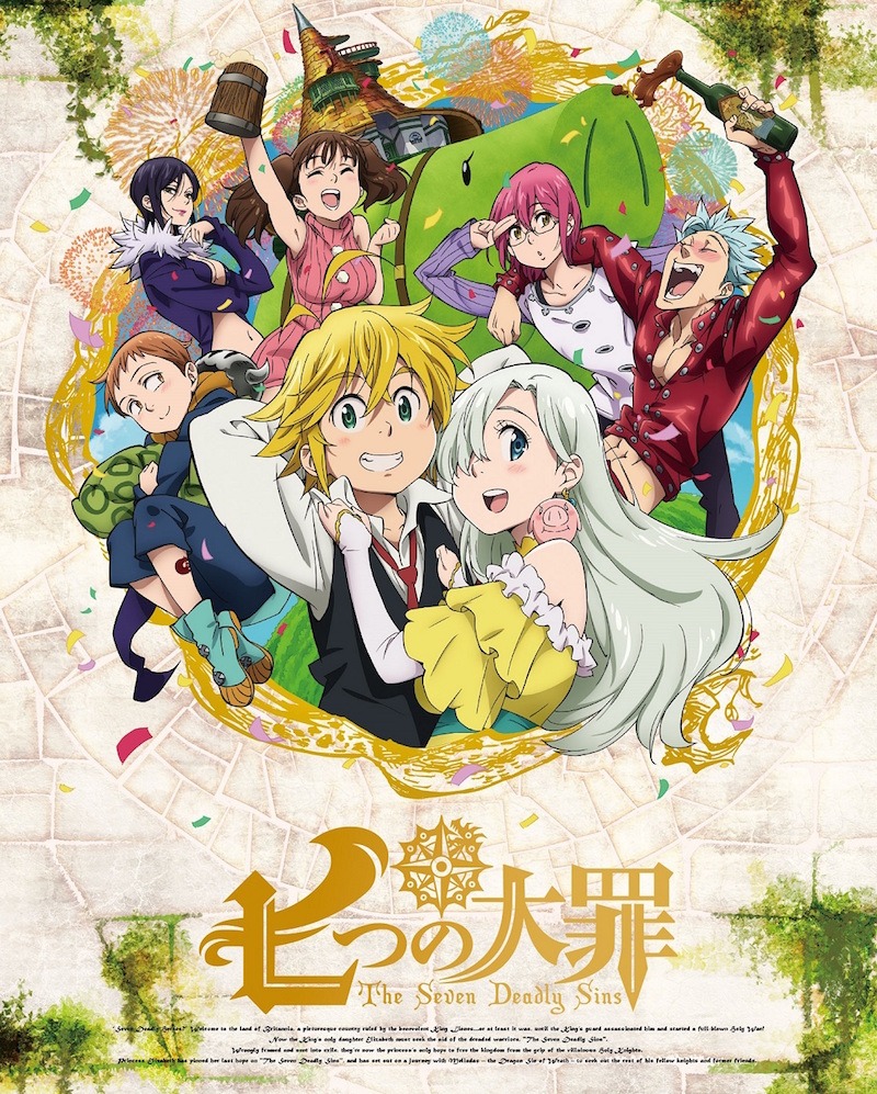 「七つの大罪」のBlu-ray / DVD9巻のジャケット。
