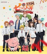 「七つの大罪FES メリオダス聖誕祭/聖騎士の夜-ホーリー☆ナイト-」のジャケット。