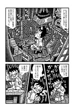 山川直人「一杯の珈琲から シリーズ小さな喫茶店」より。