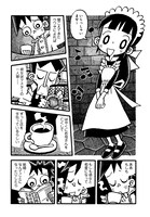 山川直人「一杯の珈琲から シリーズ小さな喫茶店」より。