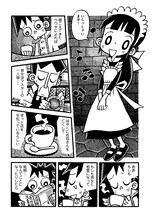 山川直人「一杯の珈琲から シリーズ小さな喫茶店」より。