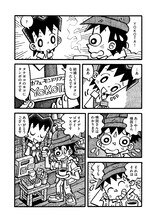 山川直人「一杯の珈琲から シリーズ小さな喫茶店」より。